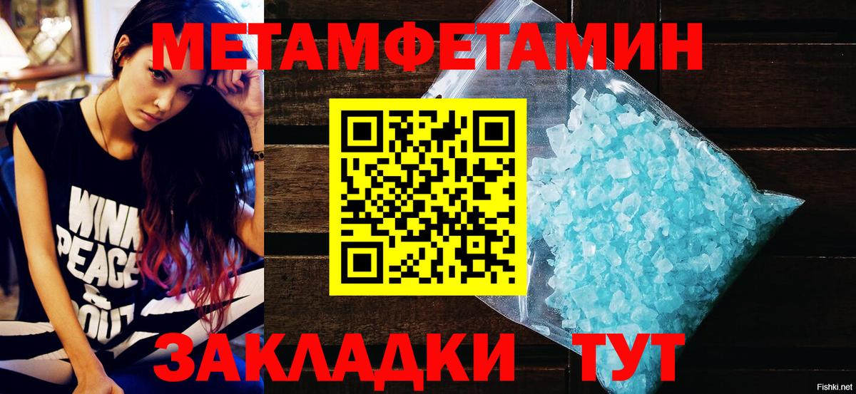 Amphetamine VHQ Волжский