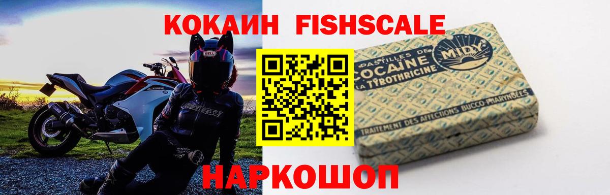 КОКАИН 99%  Вход с VPN  Волжский  COCAIN Columbia 