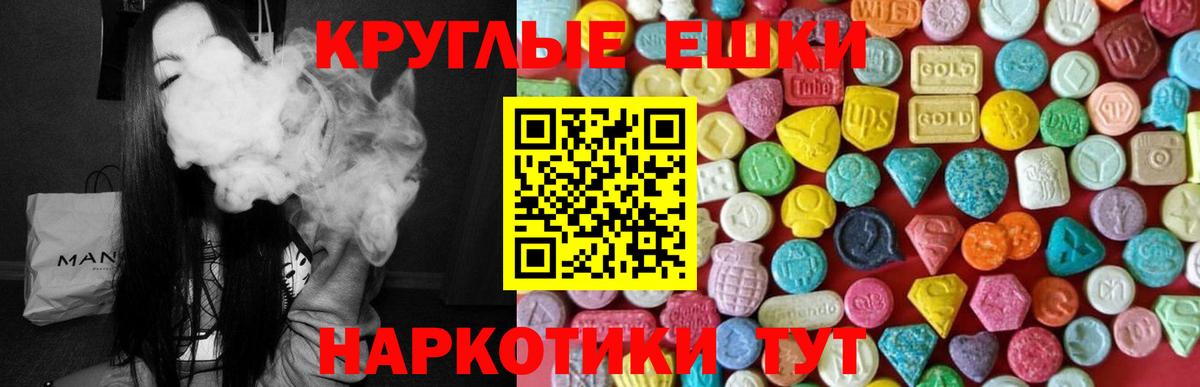 ЭКСТАЗИ Punisher Волжский