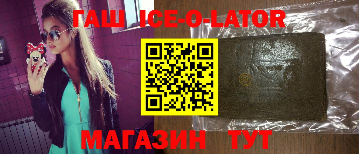 Гашиш  КОКАИН  Меф МЯУ МЯУ   Марихуана  Вход с VPN  LSD-25  Волжский  Гашиш 