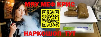 круглые Магнитогорск