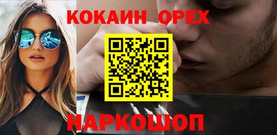 круглые Магнитогорск