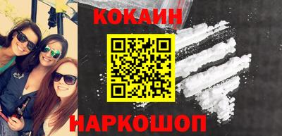 наркотики Магадан