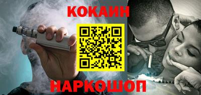 героин Майкоп