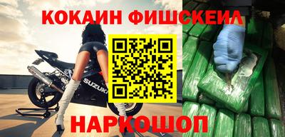 наркотики Магадан
