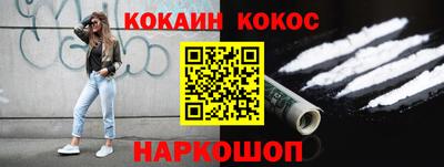 наркотики Магадан
