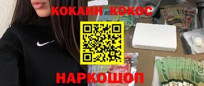 наркотики Магадан