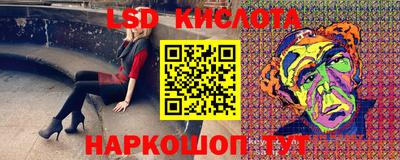 наркотики Магадан