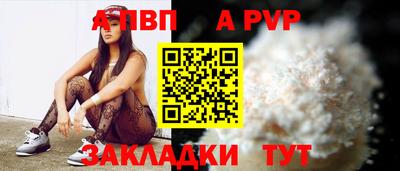 наркотики Магадан