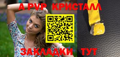 героин Майкоп