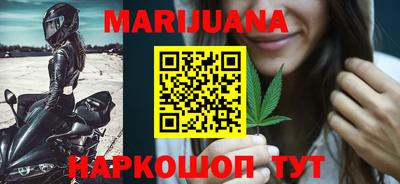наркотики Магадан