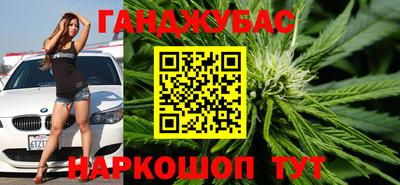 наркотики Магадан