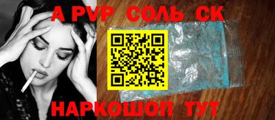 круглые Магнитогорск