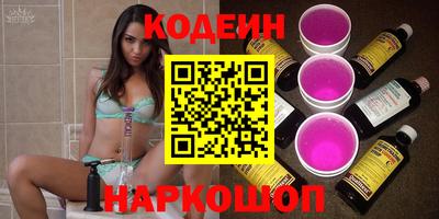 наркотики Магадан