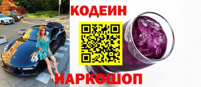 наркотики Магадан