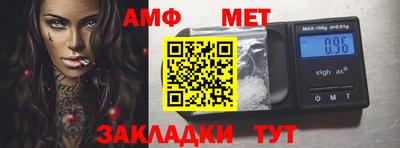круглые Магнитогорск