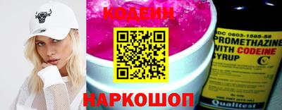 наркотики Магадан