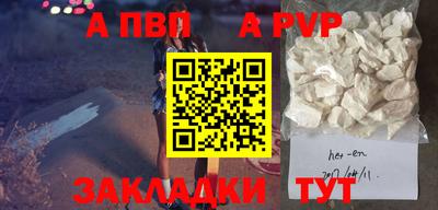 круглые Магнитогорск