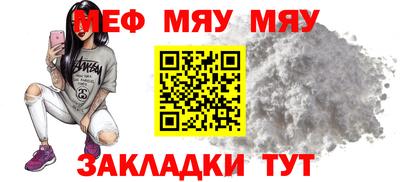 круглые Магнитогорск