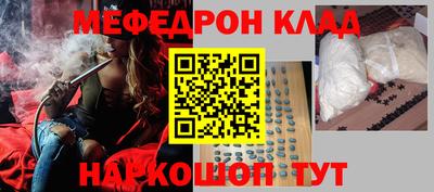 круглые Магнитогорск
