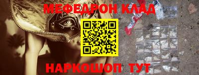 круглые Магнитогорск