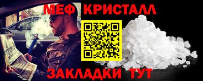 круглые Магнитогорск