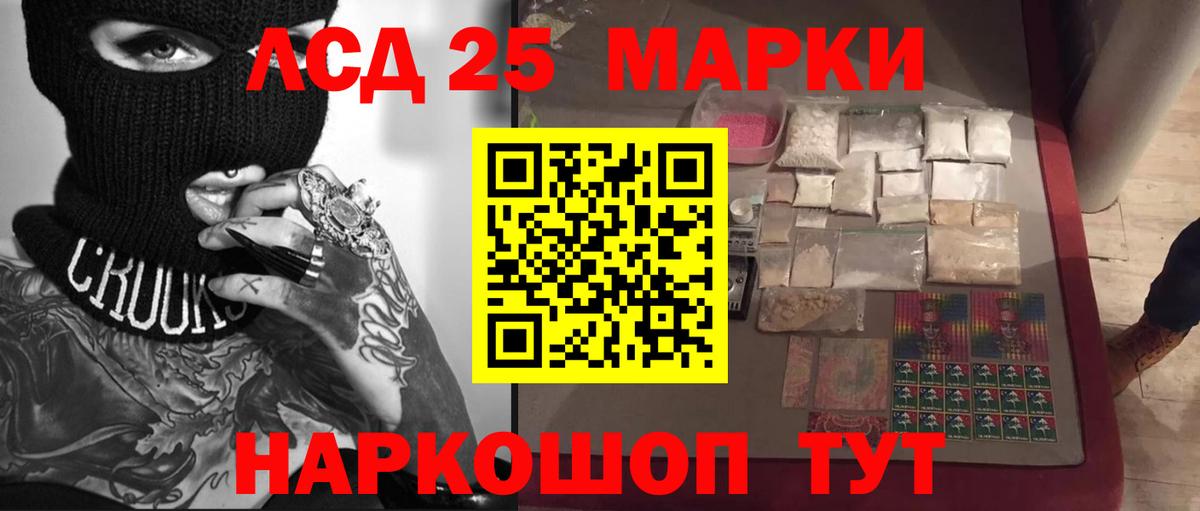 Лсд 25 экстази ecstasy  Вход с VPN  ЛСД экстази ecstasy  Волжский 