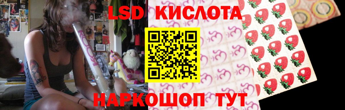 Лсд 25 экстази ecstasy Волжский