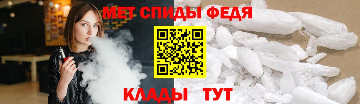 Волжский  МЕТАМФЕТАМИН витя  Вход с VPN  МЕТАМФЕТАМИН витя 