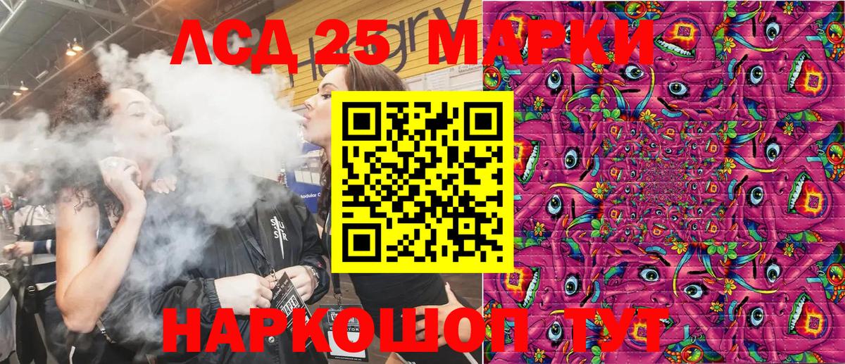 Марки N-bome 1500мкг Волжский