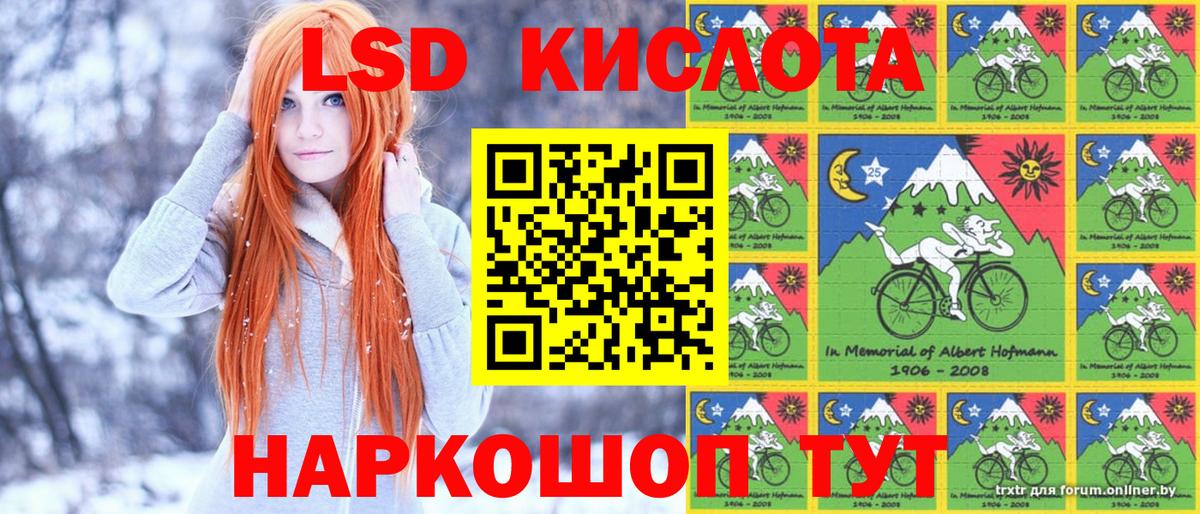 Волжский  Марки NBOMe 1,8мг  Наркотические марки  Вход с VPN 